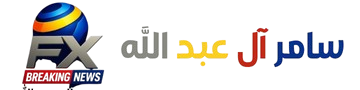 كتاب تداول العقلاء والمجانين